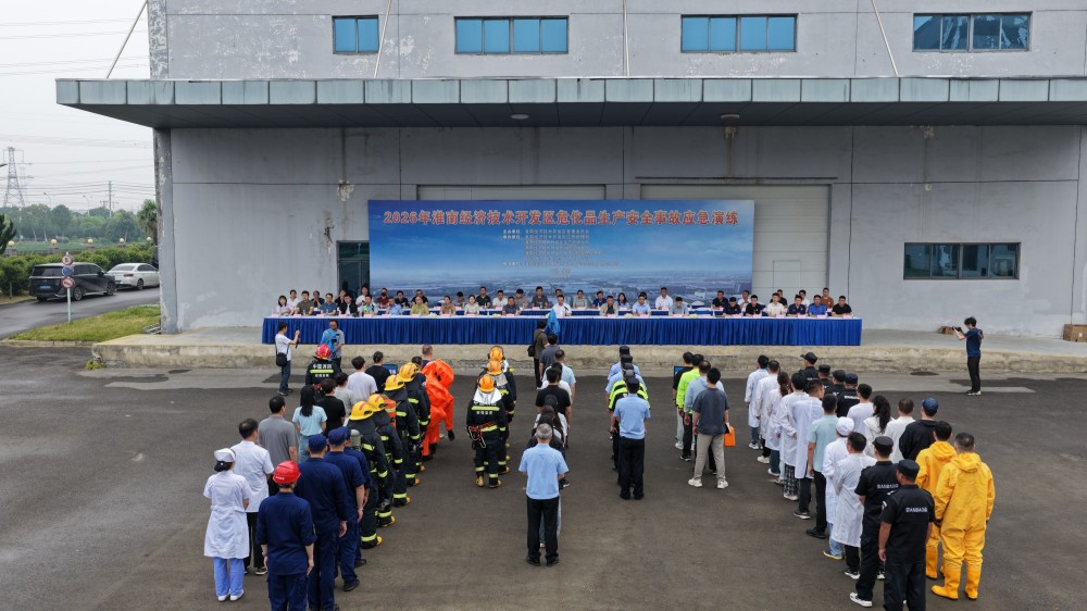经开区举办2026年危化品生产
安全事故应急演练
